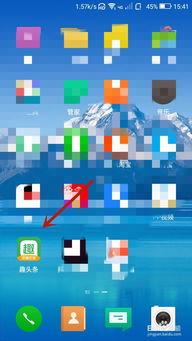 怎样删除头条购买记录,教你如何一键删除头条购买记录