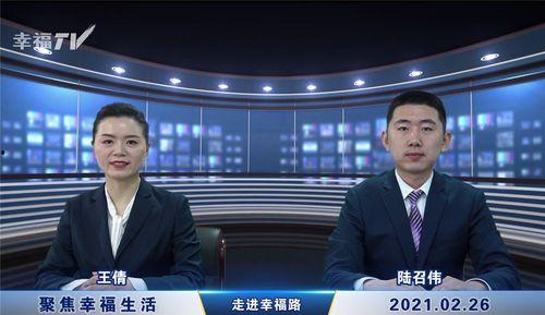 幸福路附近的新闻头条,居民生活受影响