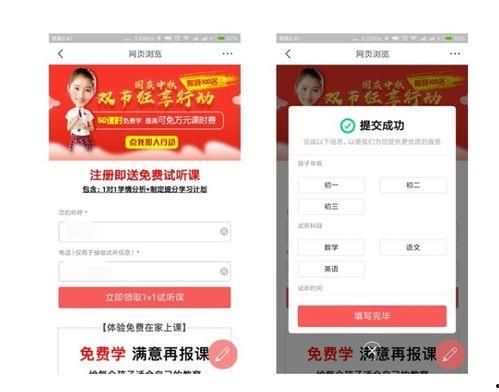 投放头条广告是干嘛的呢,头条广告助力品牌高效传播