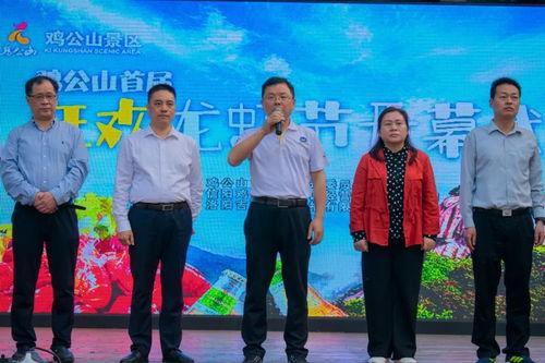 网红主播为鄂拼单,网红主播助力拼单狂欢！”