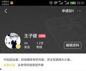 头条粉丝限制怎么办,揭秘高效增粉策略