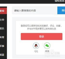 电脑上如何发头条文章,电脑上如何一键生成头条文章