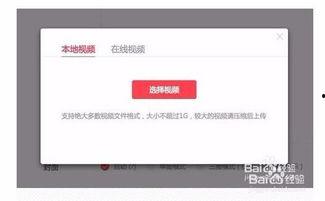 头条怎么互相发视频,头条视频互发新玩法揭秘