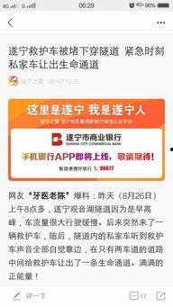 蒙城老陈头条,聚焦本土热点，解码民生故事