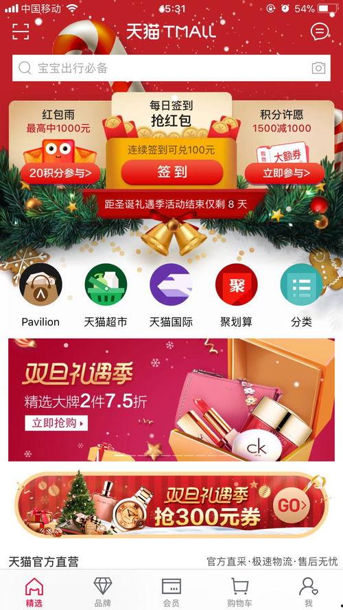 福利兑换最新爆料,福利大放送！最新爆料揭秘热门兑换活动