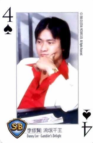 明星早期打扑克,揭秘明星早年扑克技艺的传奇故事