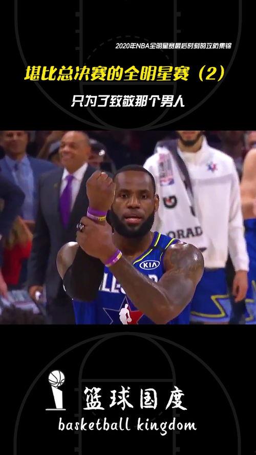 全明星男男同人,全明星男男同人生涯的璀璨瞬间