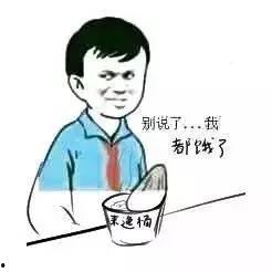 智障网红表情包搞笑,笑出腹肌的欢乐源泉