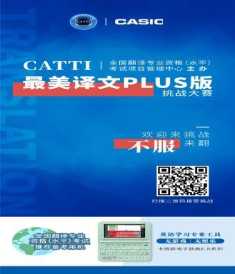 每日大赛plus,精彩赛事盘点，竞技盛宴不容错过