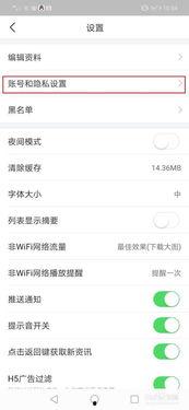 头条怎么找回我的名称,轻松找回您的专属昵称