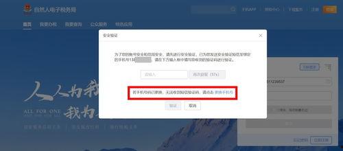手机为什么不能登录头条,揭秘常见原因及解决方案