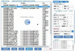 头条怎样去水印小视频,头条教程助你一臂之力