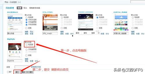 discuz 今日头条,聚焦热门话题，洞察行业动态