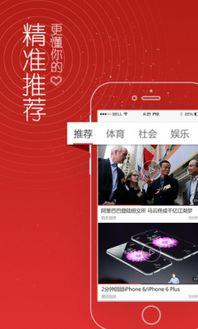 头条视频拍摄靠谱吗,揭秘靠谱制作背后的秘密