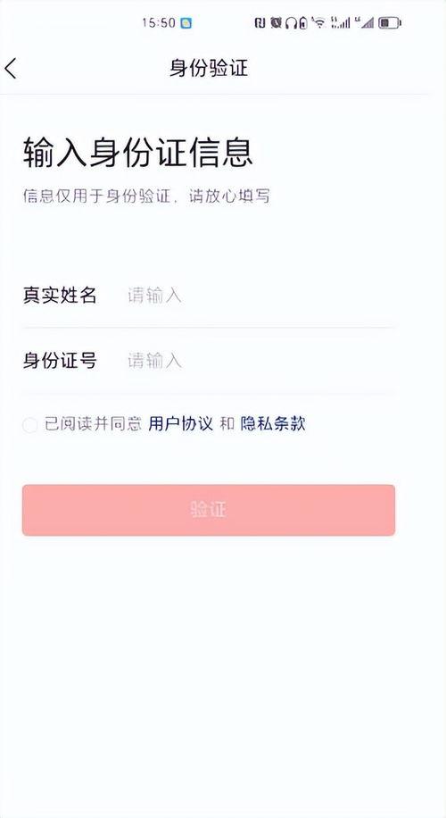 头条可以变更身份吗吗,身份变更，轻松实现身份转换
