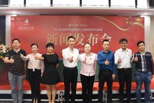 四川遂宁安居新闻头条,聚焦最新发展动态，共绘美好未来画卷