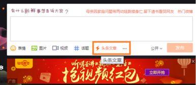 太原头条文章招聘,重磅招聘来袭，优质岗位等你来挑战！