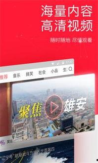 极速头条手机版怎么赚钱