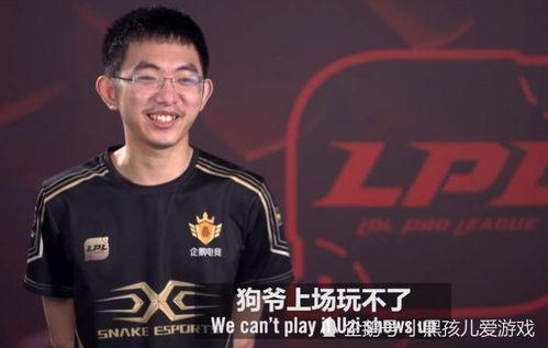 lol夏季赛转会吃瓜,吃瓜群众揭秘转会幕后真相