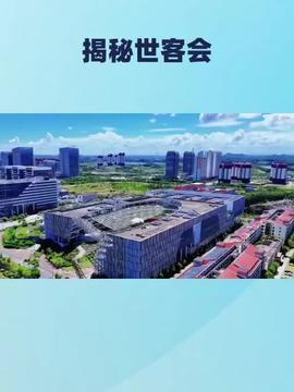 今日头条廉江开发区,产业升级新引擎，打造粤西经济新高地