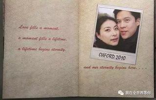 明星结婚的请帖,星光熠熠喜气洋洋