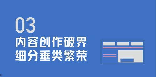 头条视频内容质量,品质与创意的完美融合