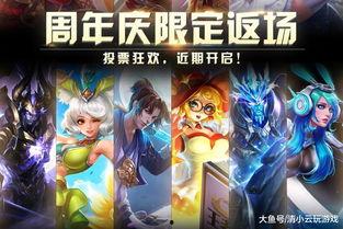 王者荣耀4周年最新爆料,揭秘全新爆料，精彩内容抢先看！