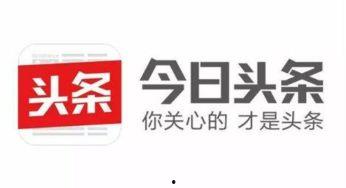 头条号图片算商用吗,头条号图片是否算商用？