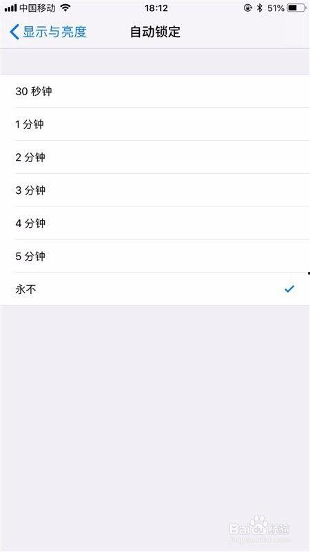 头条设置常亮,轻松掌握夜间阅读新体验