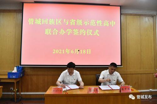 郑州市管城区最新头条,聚焦城市发展新篇章