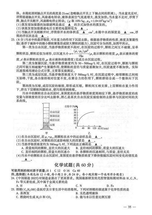 山西中考今日头条答案,揭秘热门学科高分策略