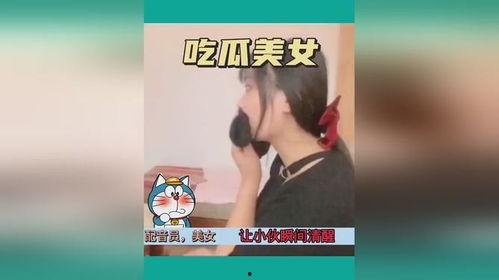 长沙吃瓜美少女视频,揭秘美食与娱乐的完美融合