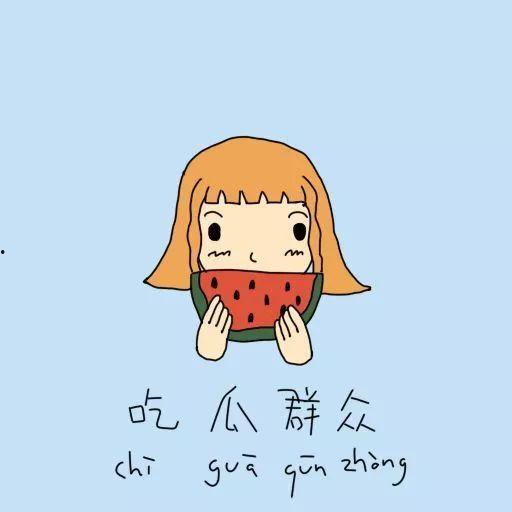 怎么设置吃瓜群众,成为吃瓜群众的轻松指南