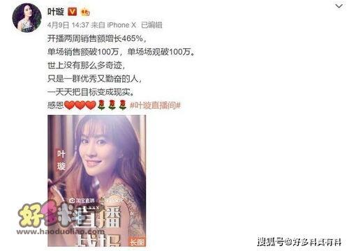 娱乐圈直播爆料人都是真的吗,真假难辨，揭秘幕后真相