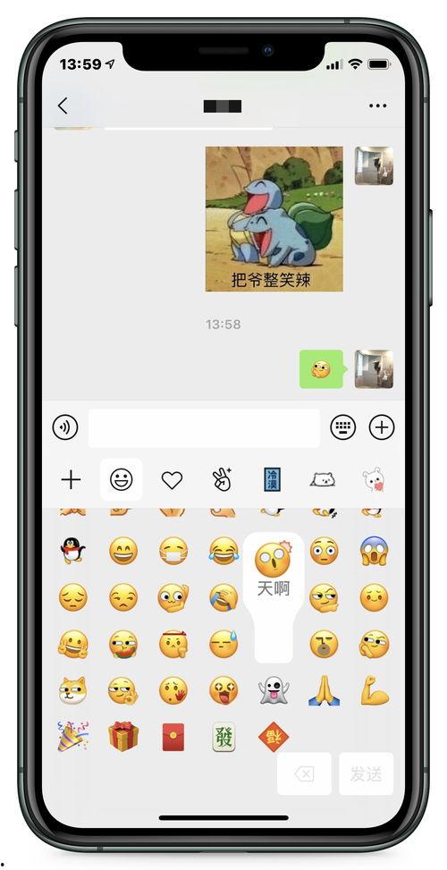 吃瓜微信视频,一场视觉盛宴背后的故事