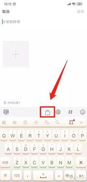 微头条适合带货吗,带货新宠，轻松开启电商之旅