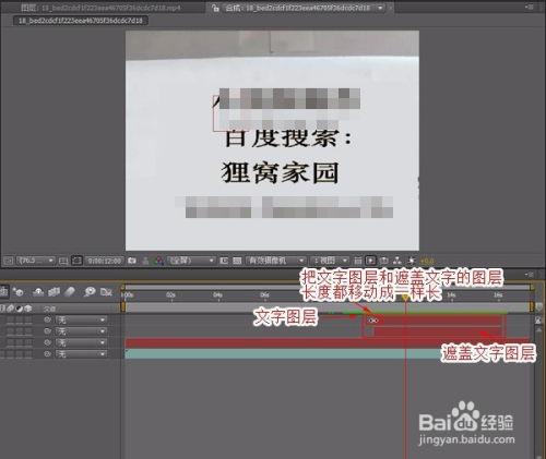 头条视频的文字如何修改,深度解析内容创作技巧