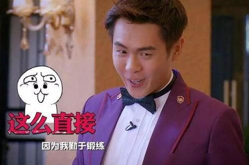 张若昀明星大侦探玫瑰,探案奇才的智慧与魅力