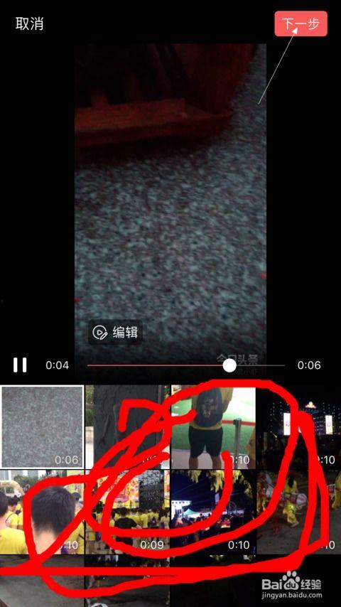 今日头条发视频加字幕,揭秘科技巨头背后的秘密