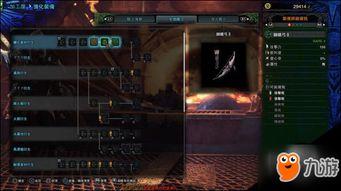 明星猎人穿越,时空穿越的璀璨星途