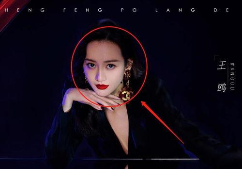 周笔畅容祖儿吃瓜,娱乐圈最新热点揭秘