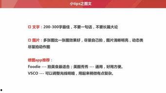 头条如何获得基础粉丝,打造基础粉丝群体的秘诀