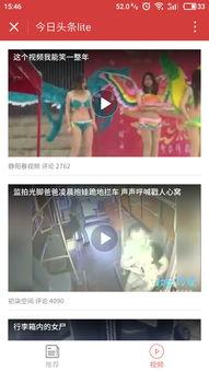 今日头条最长的话,揭秘背后故事，探寻网络热点的真实面貌