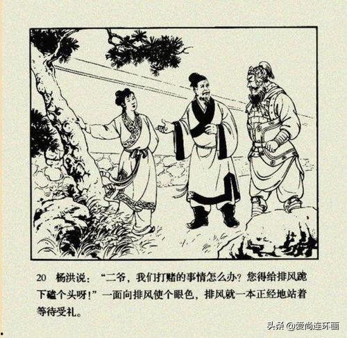 福州头条历史人物故事,传奇人物与他们的故事