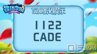 白日蜜语今日头条