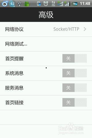 手机自动弹出头条新闻,揭秘科技与生活的紧密融合