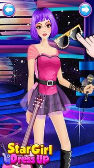 给明星美女换装,华丽换装秀