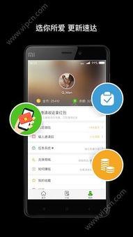 下载趣头条安装安全吗,下载趣头条安装安全吗？深度解析软件安全与隐私保护