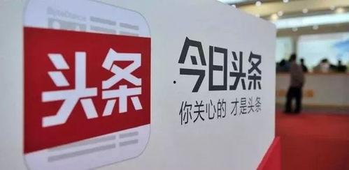 阿克苏网红今日头条