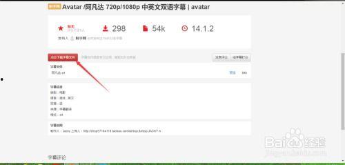 头条号图文怎么添加字幕,头条号图文字幕生成攻略
